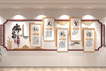 校园文明