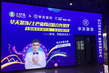 公司软膜灯箱
