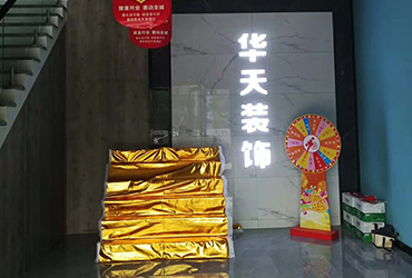 发光背景墙