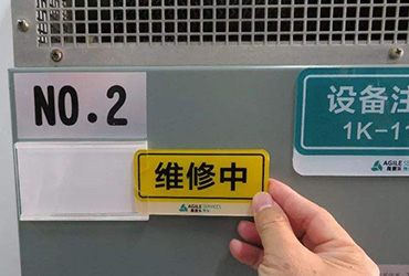 机械装备亚克力牌