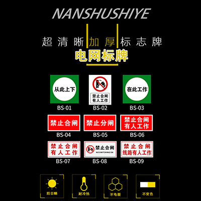 电力deep色客